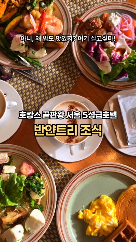 그라넘 다이닝 라운지 사진 2
