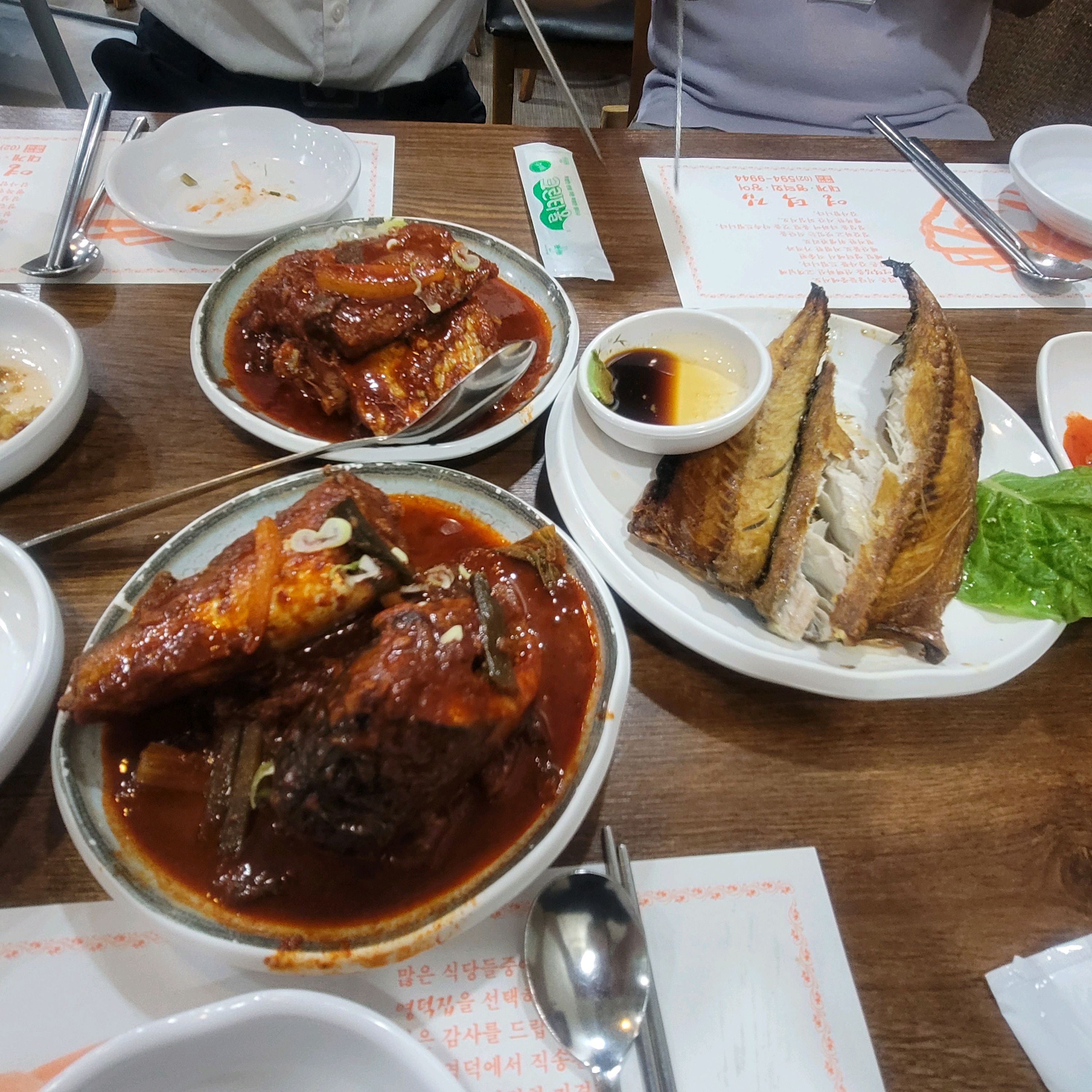 영덕집 사진