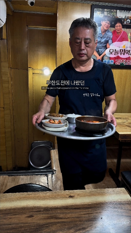 남대문 전주식당 사진 2