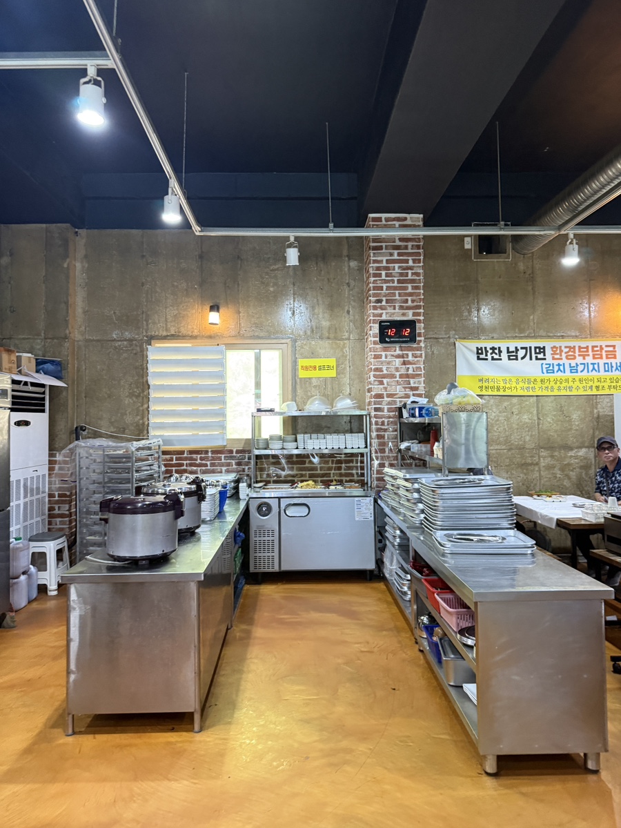 영천수산 사진 4