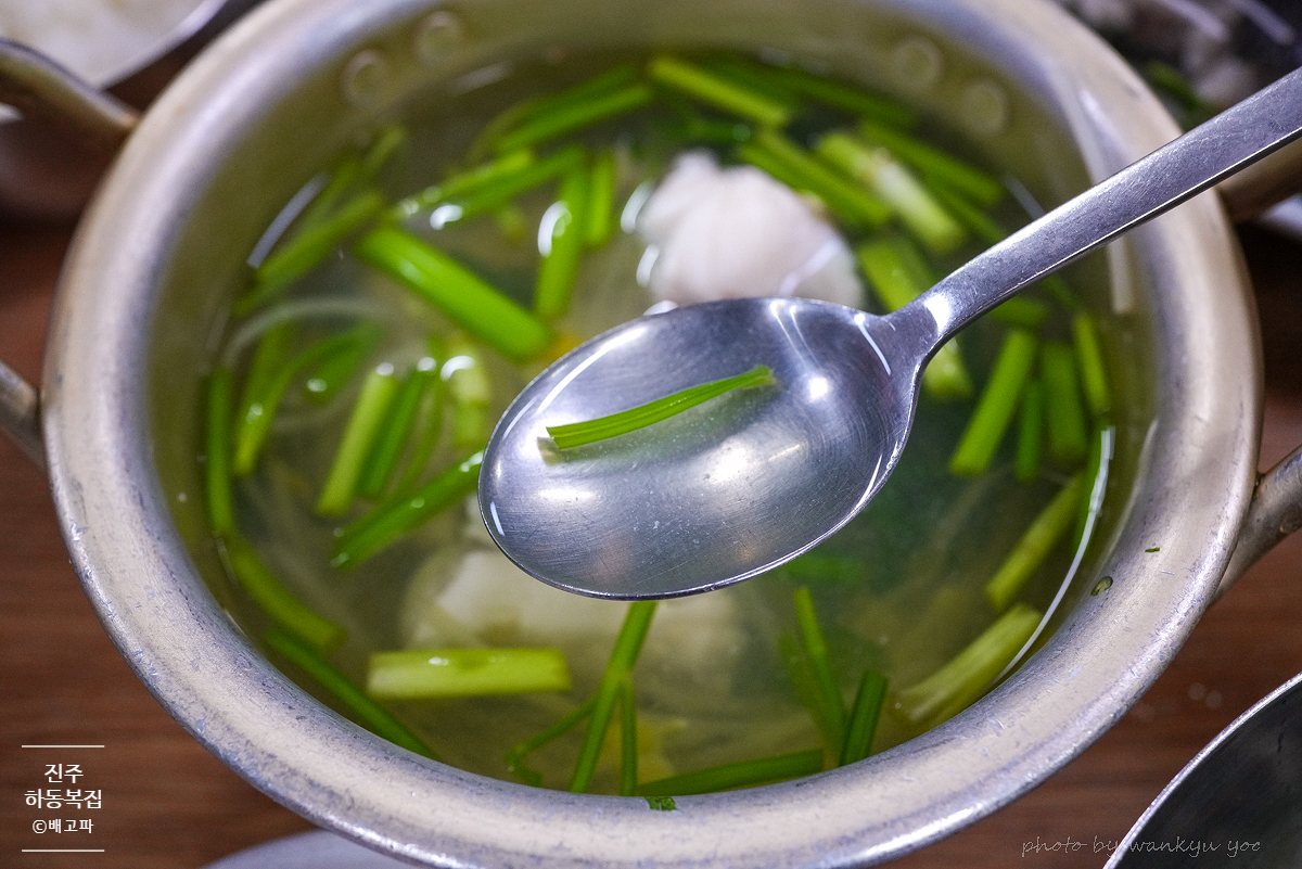 하동복집 사진 4