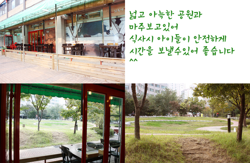 우리들숯불갈비 사진