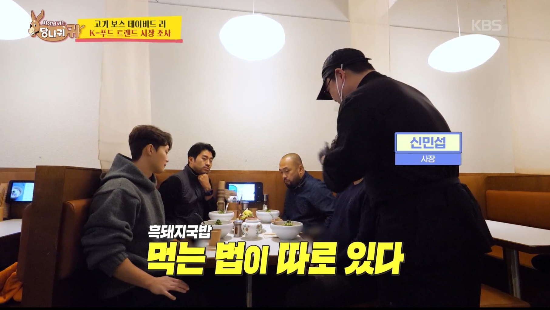 백랑 사진 3
