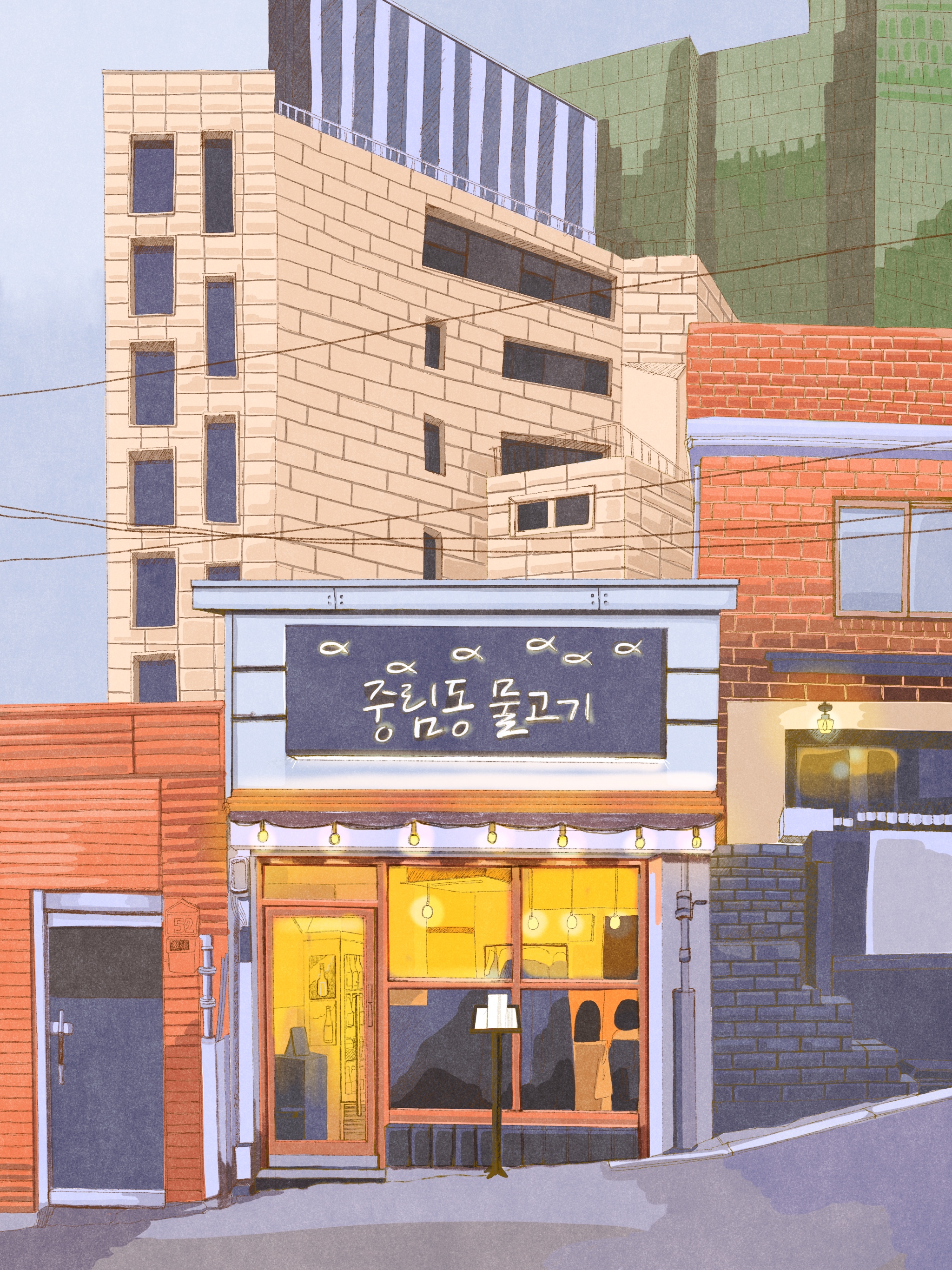 중림동 물고기 사진 5