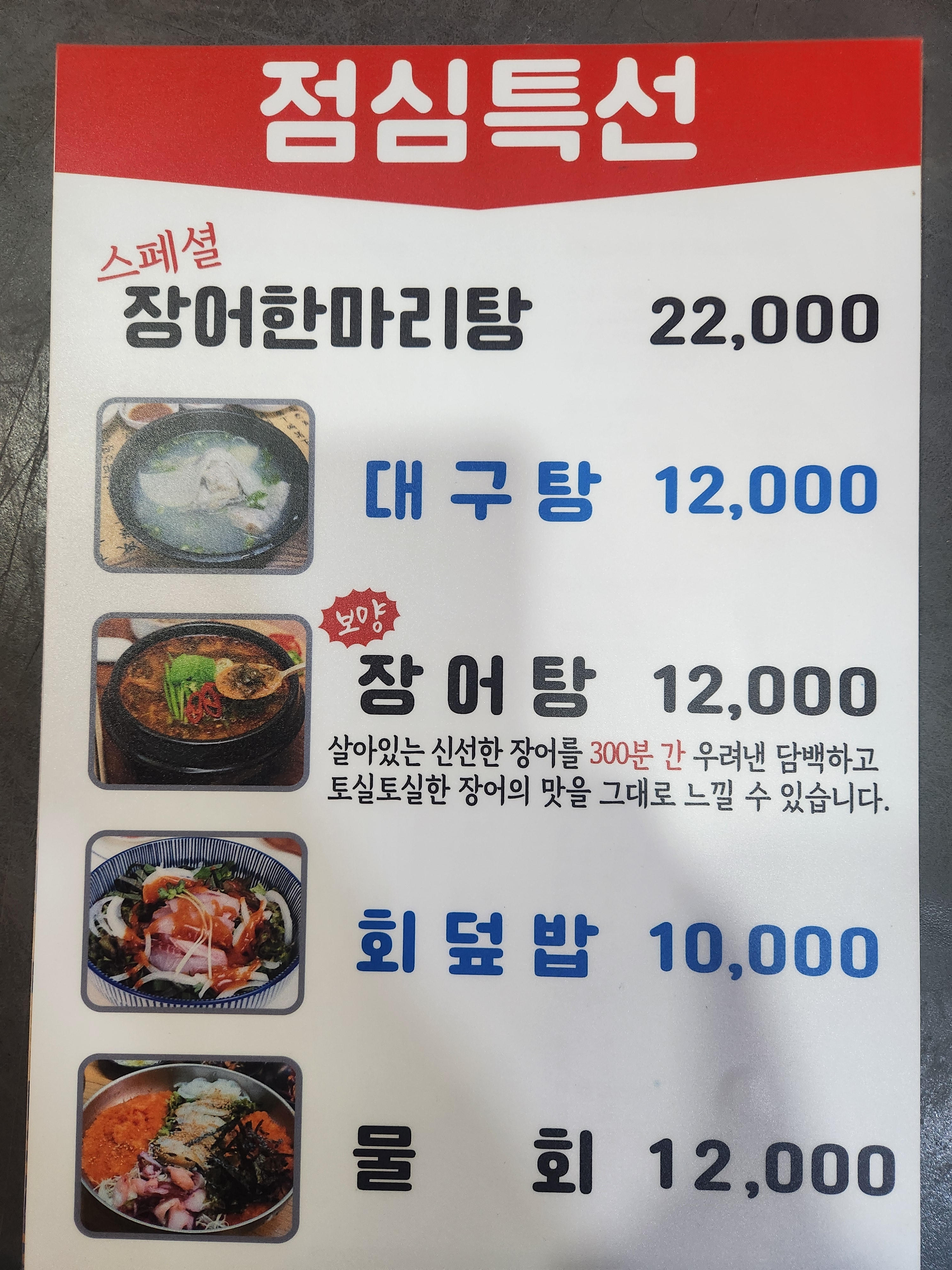남해회센터 사진 3