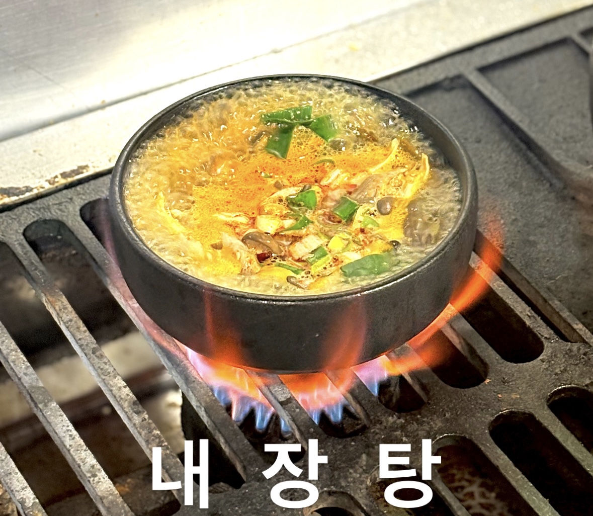 사가정골목해장국 사진 3