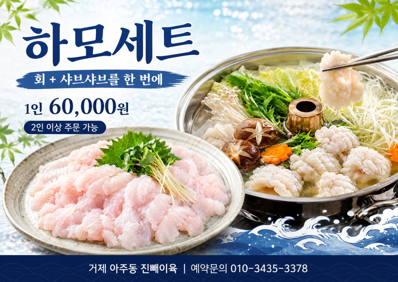 진빼이육 사진