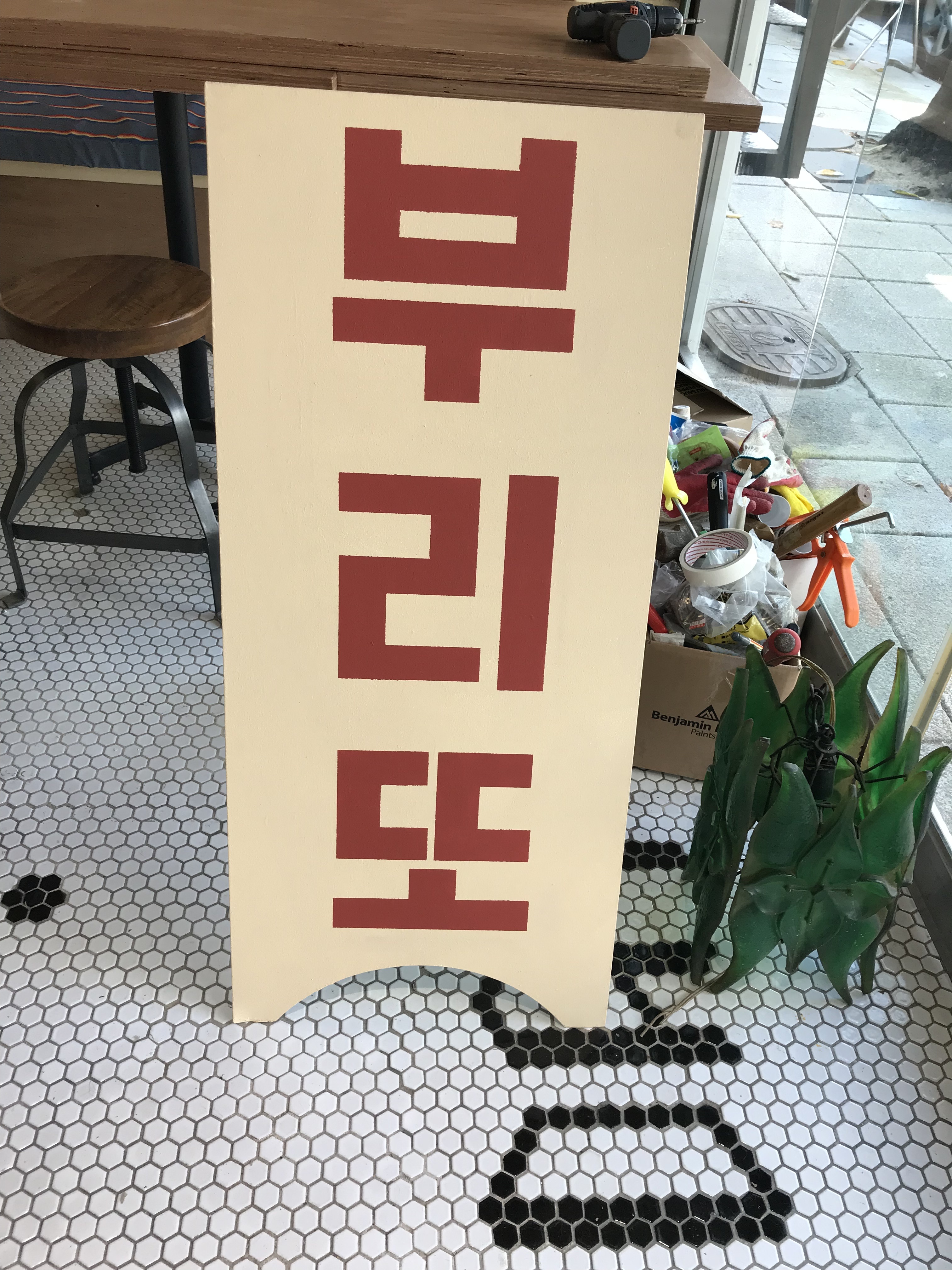 벨라또띠아 사진 3