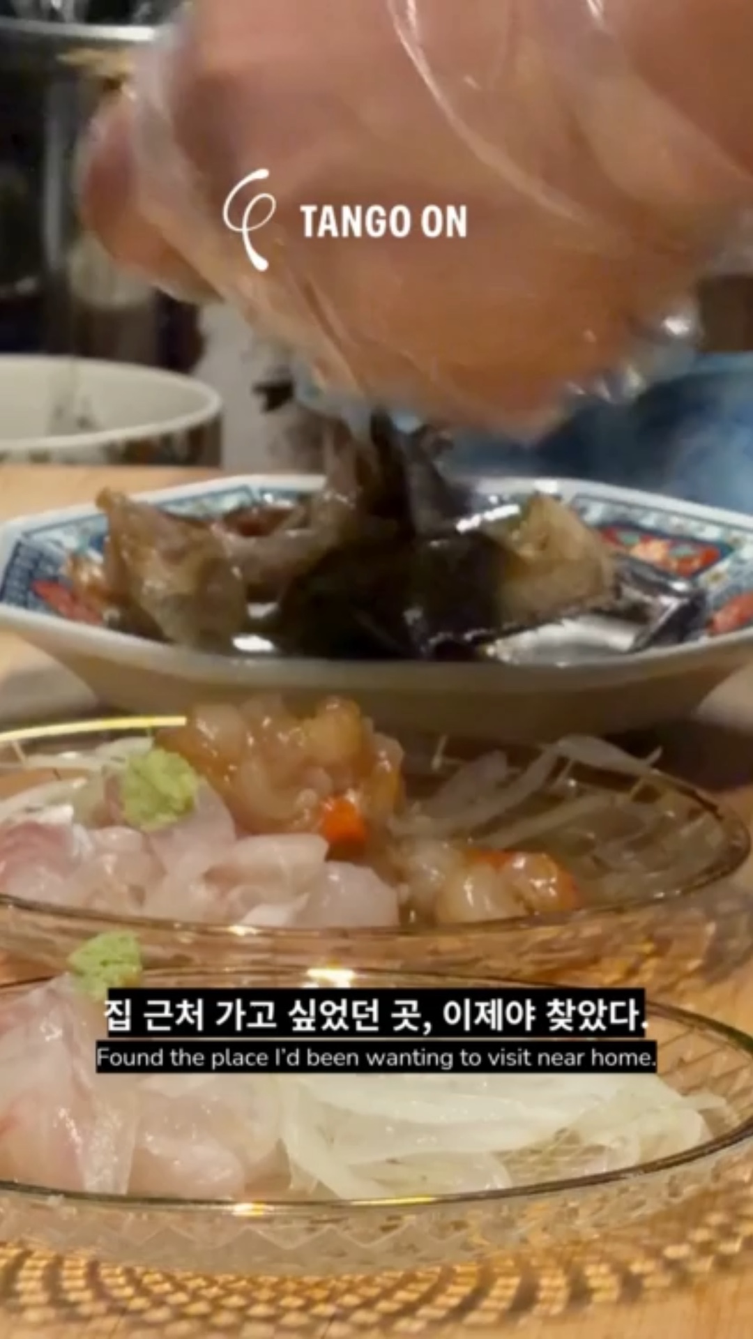 와사이진 사진 2
