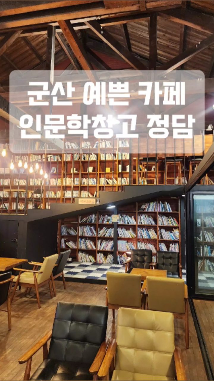 정담 사진