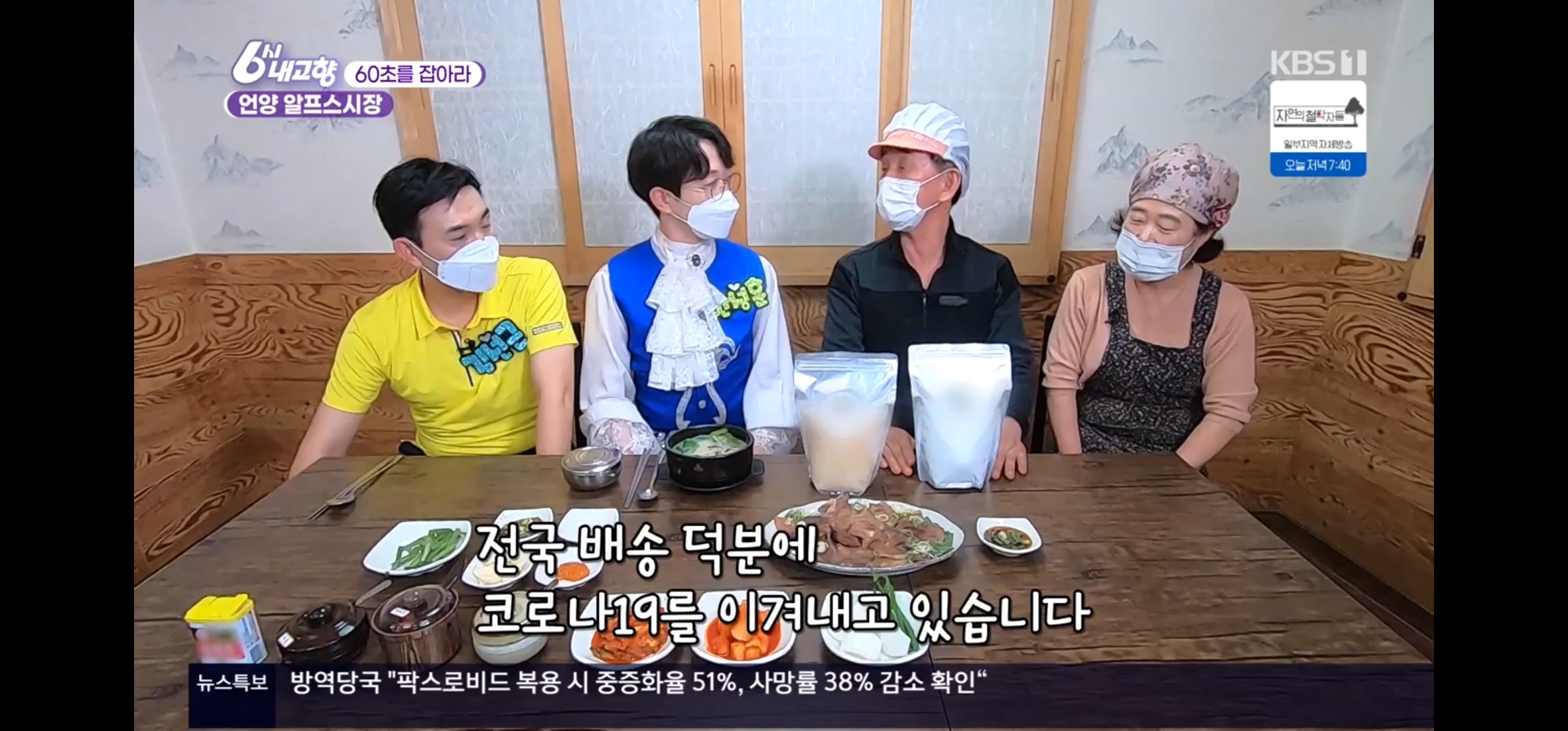 언양 알프스시장곰탕 사진 1