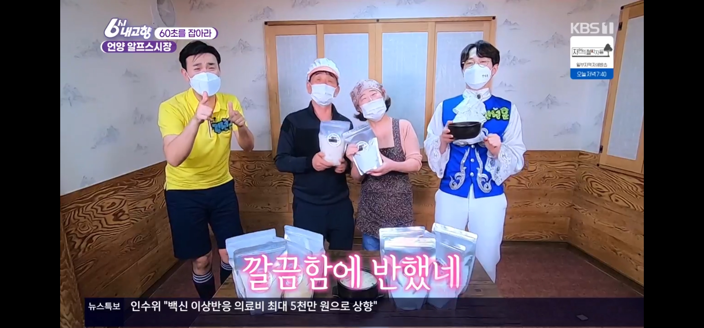 언양 알프스시장곰탕 사진 4