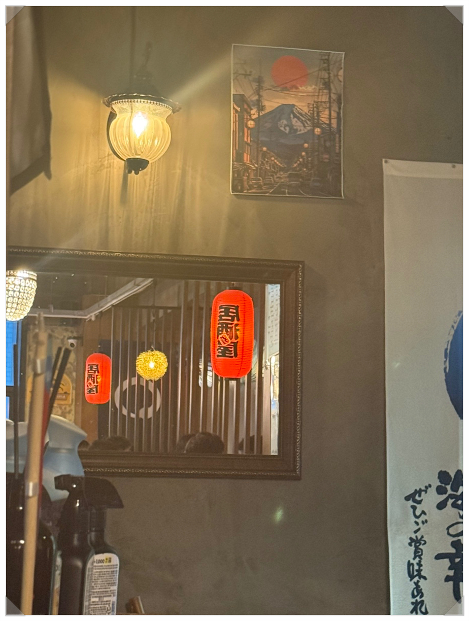 향 이자카야 사진 4
