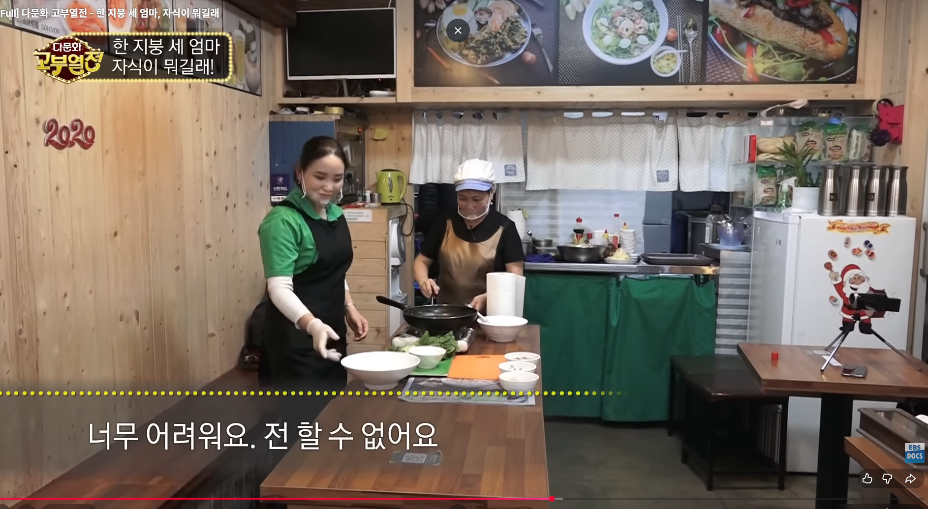 포옹싸 사진 2