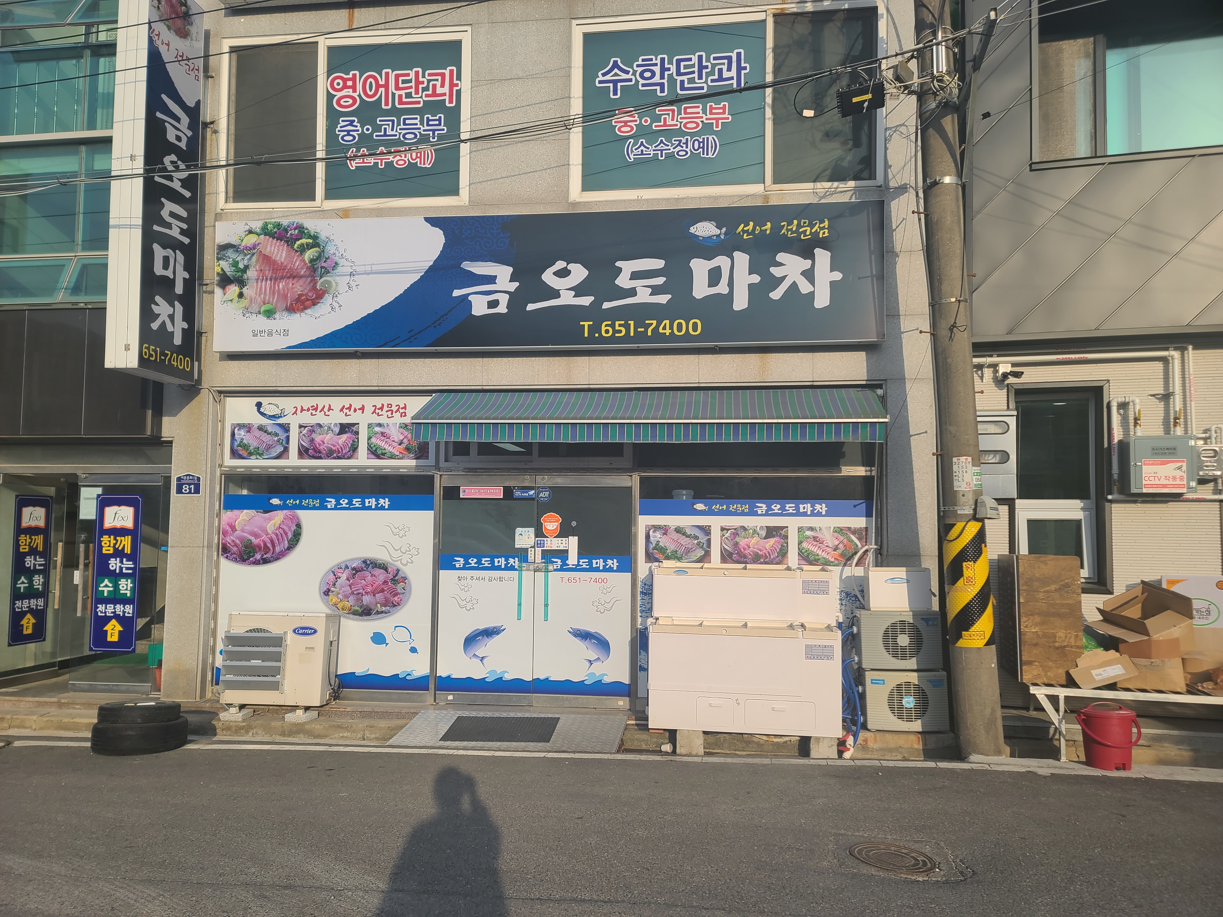 금오도마차 사진 5