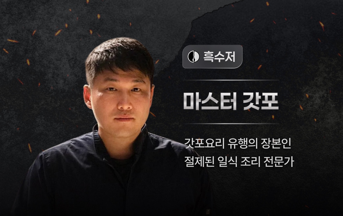 타카 스키야키&우나기 사진