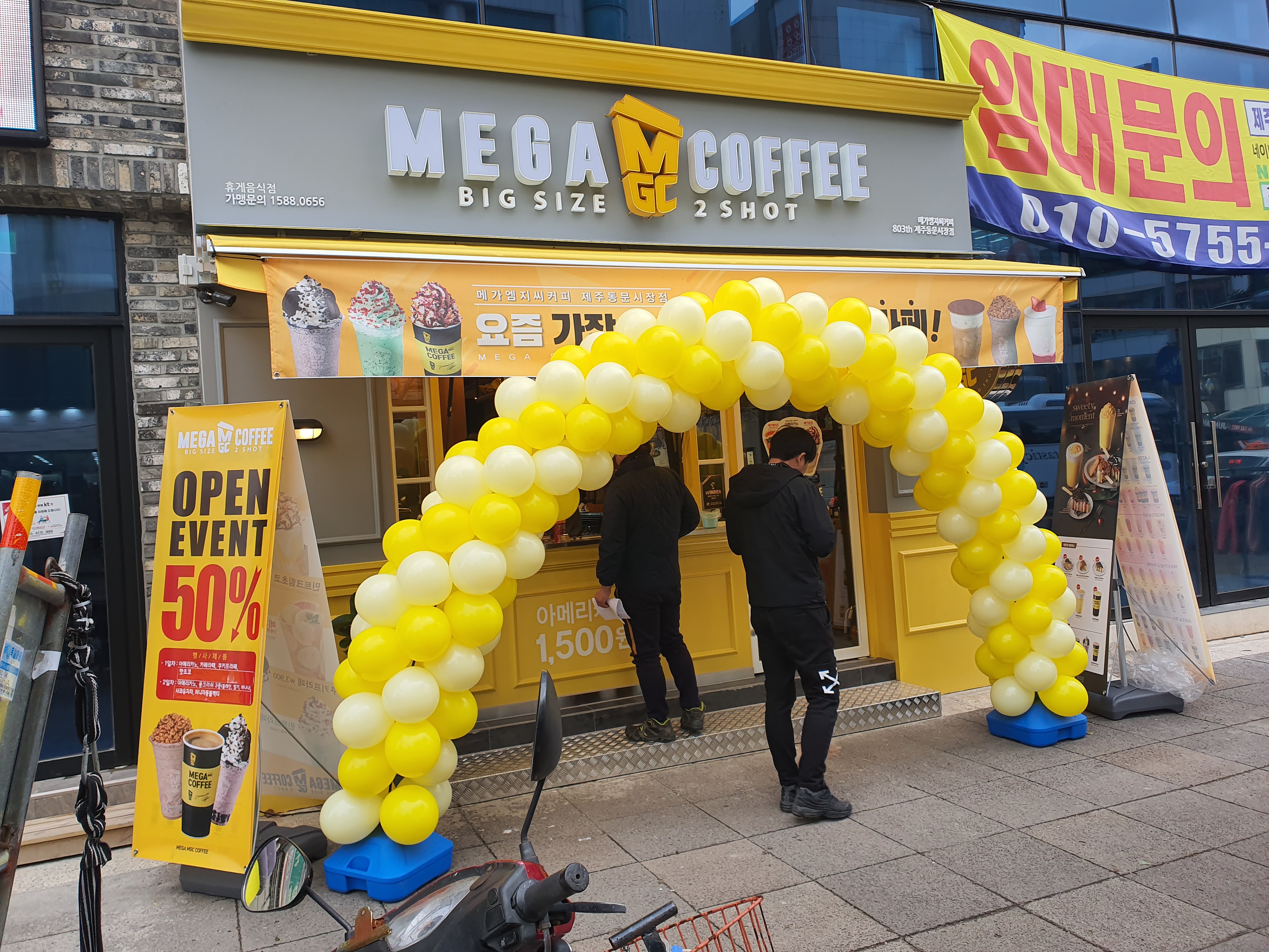 메가MGC커피 제주동문시장점 사진 2