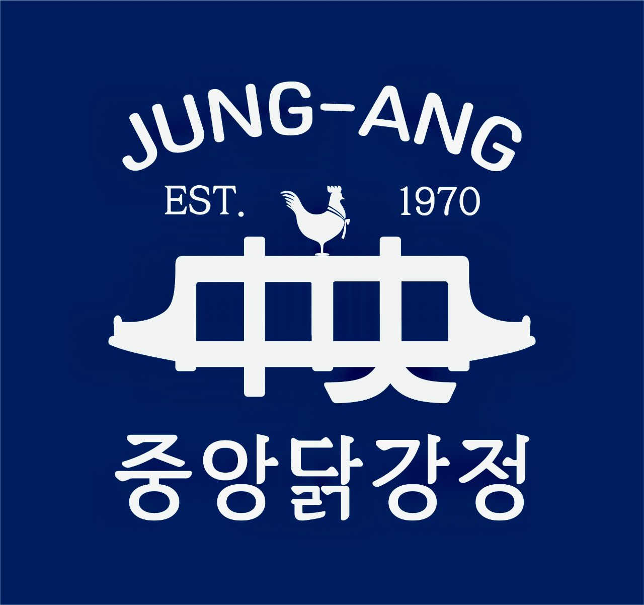 중앙닭강정 강남직영점 사진