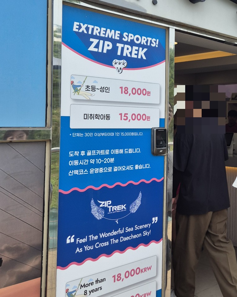마실 사진
