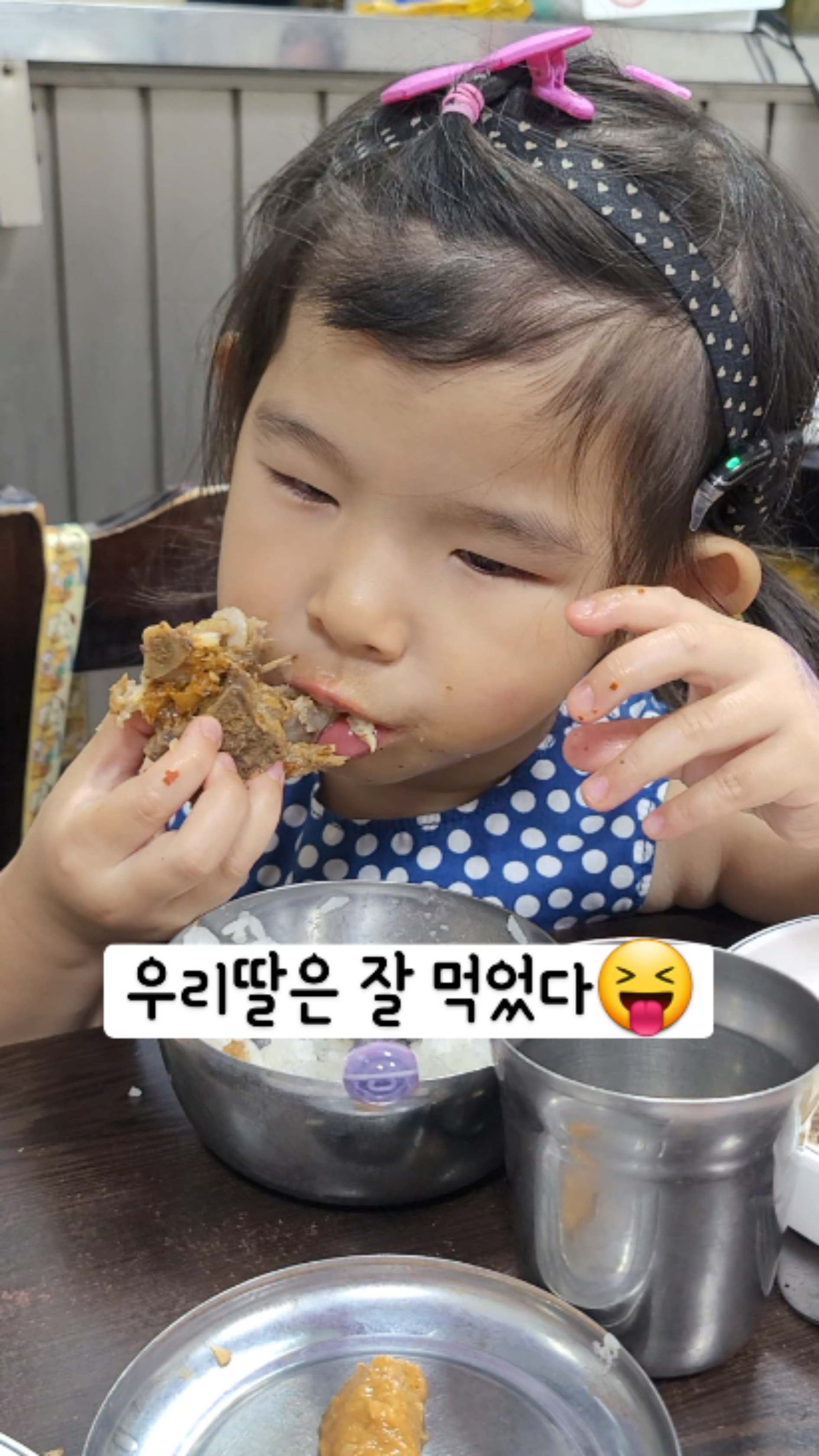 본가성심집 사진 2
