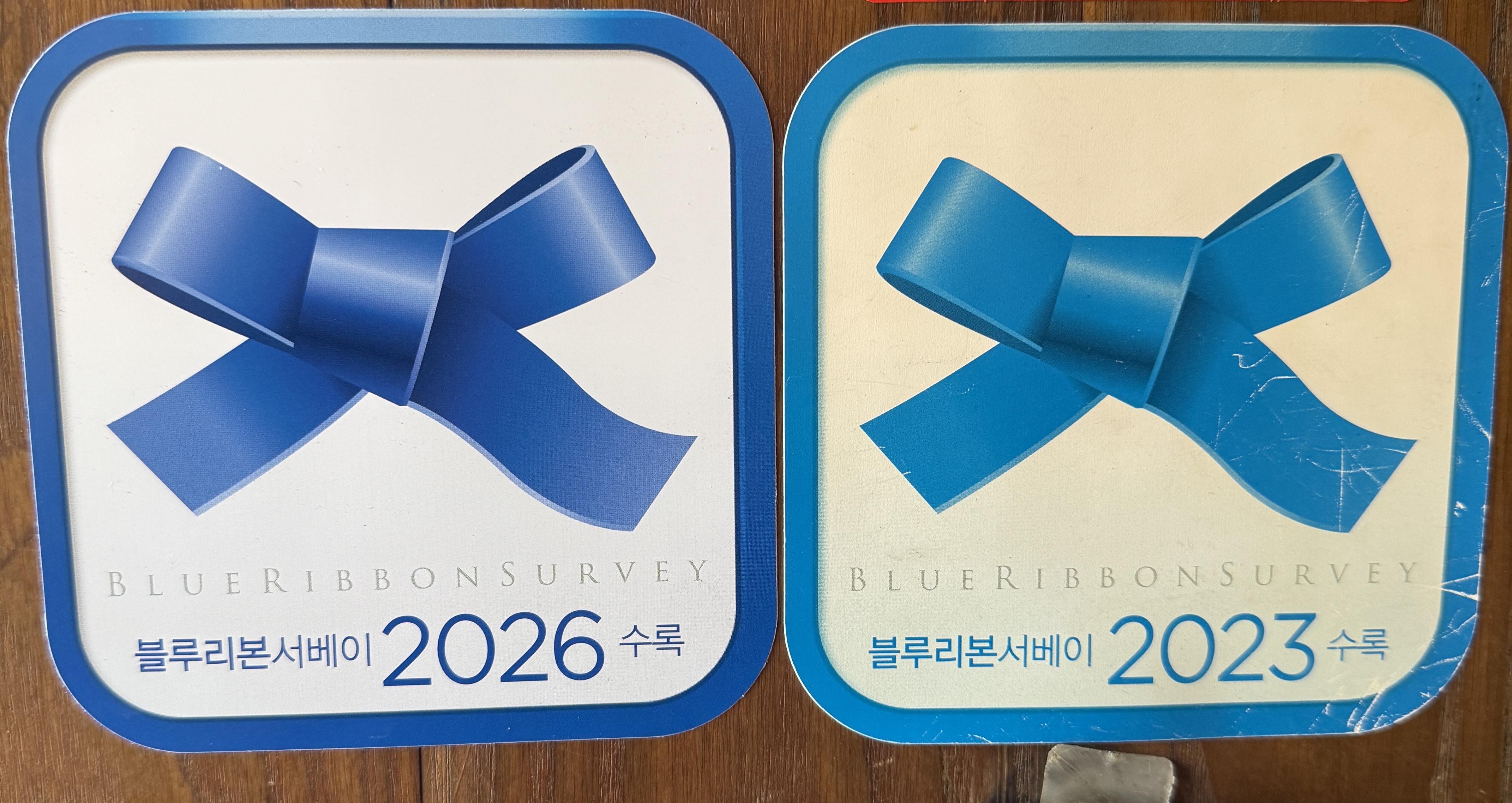 로바타 라이브라 카운터 사진 3
