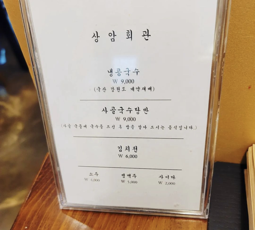 상암회관 사진 5