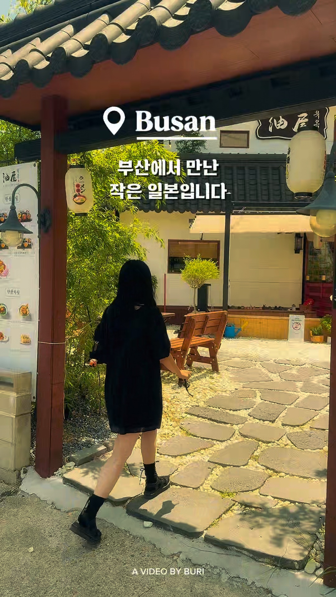 유옥 사진 2
