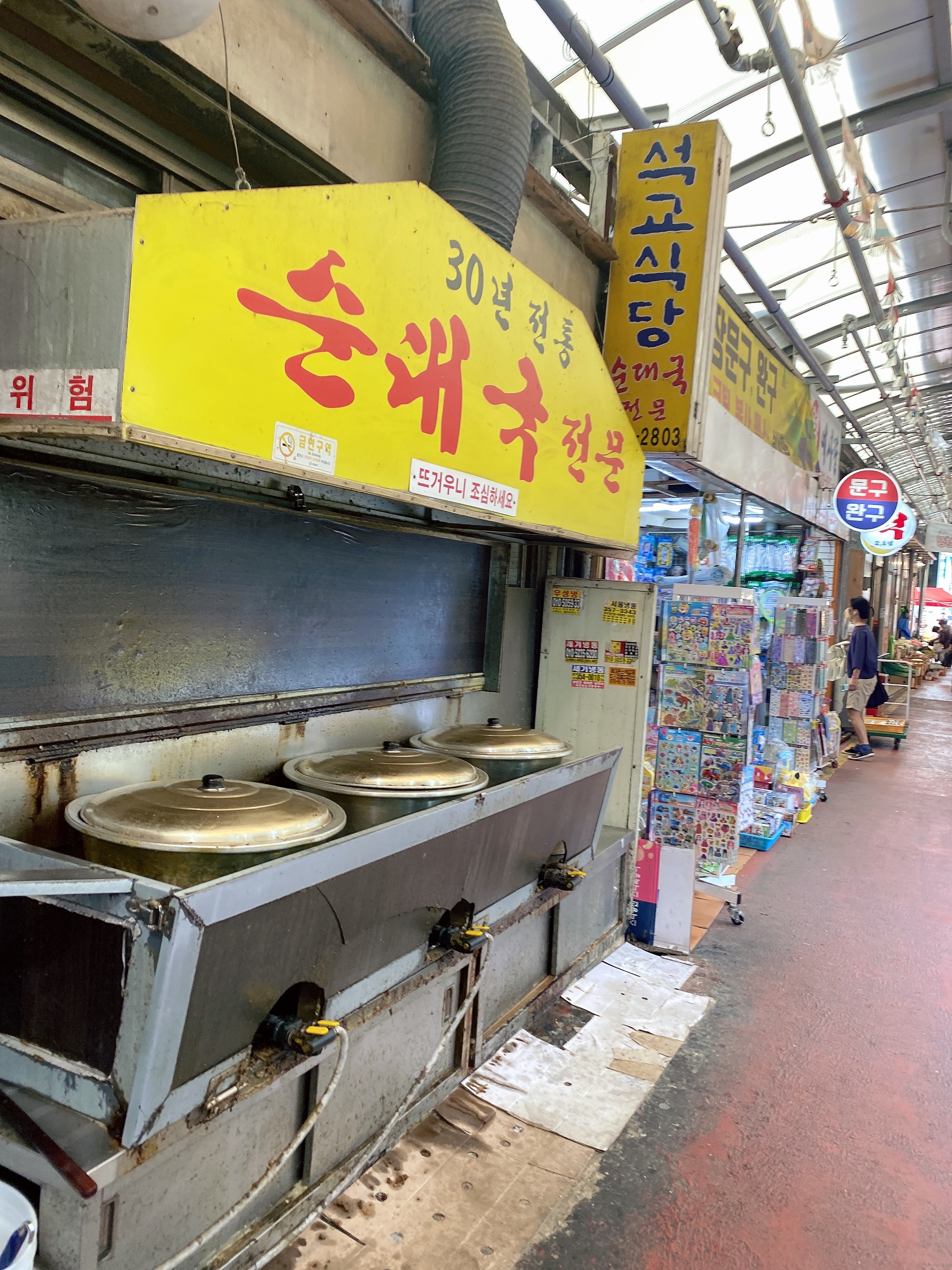 석교식당 사진 2