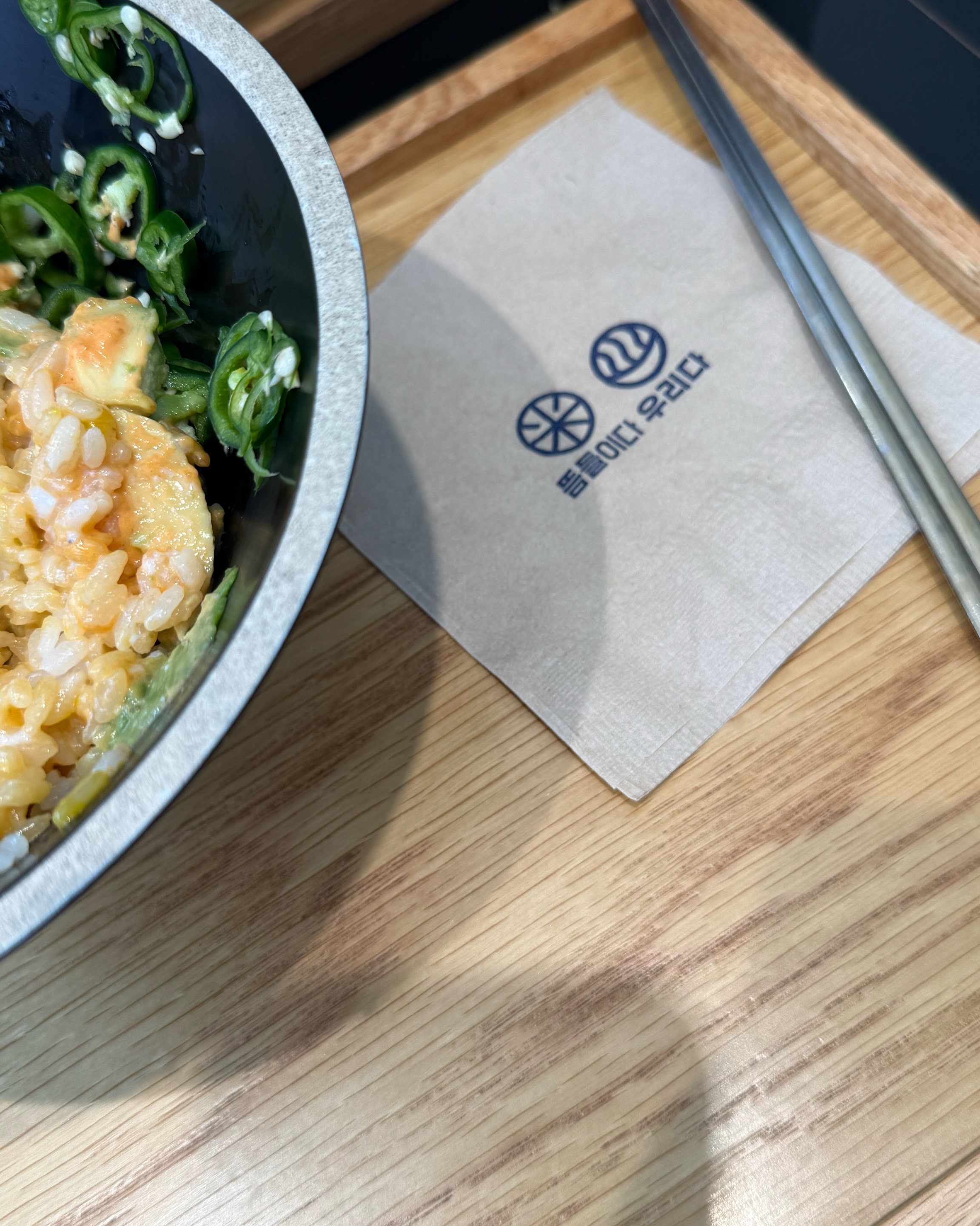 뜸들이다 신촌점 사진 5