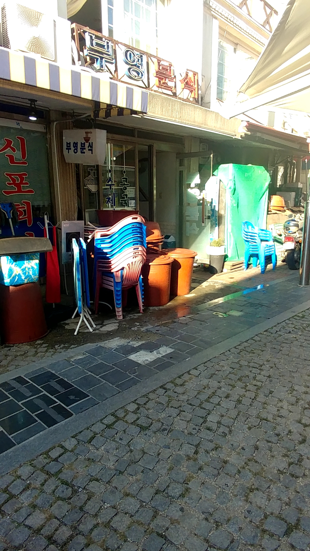 부영분식 사진 1