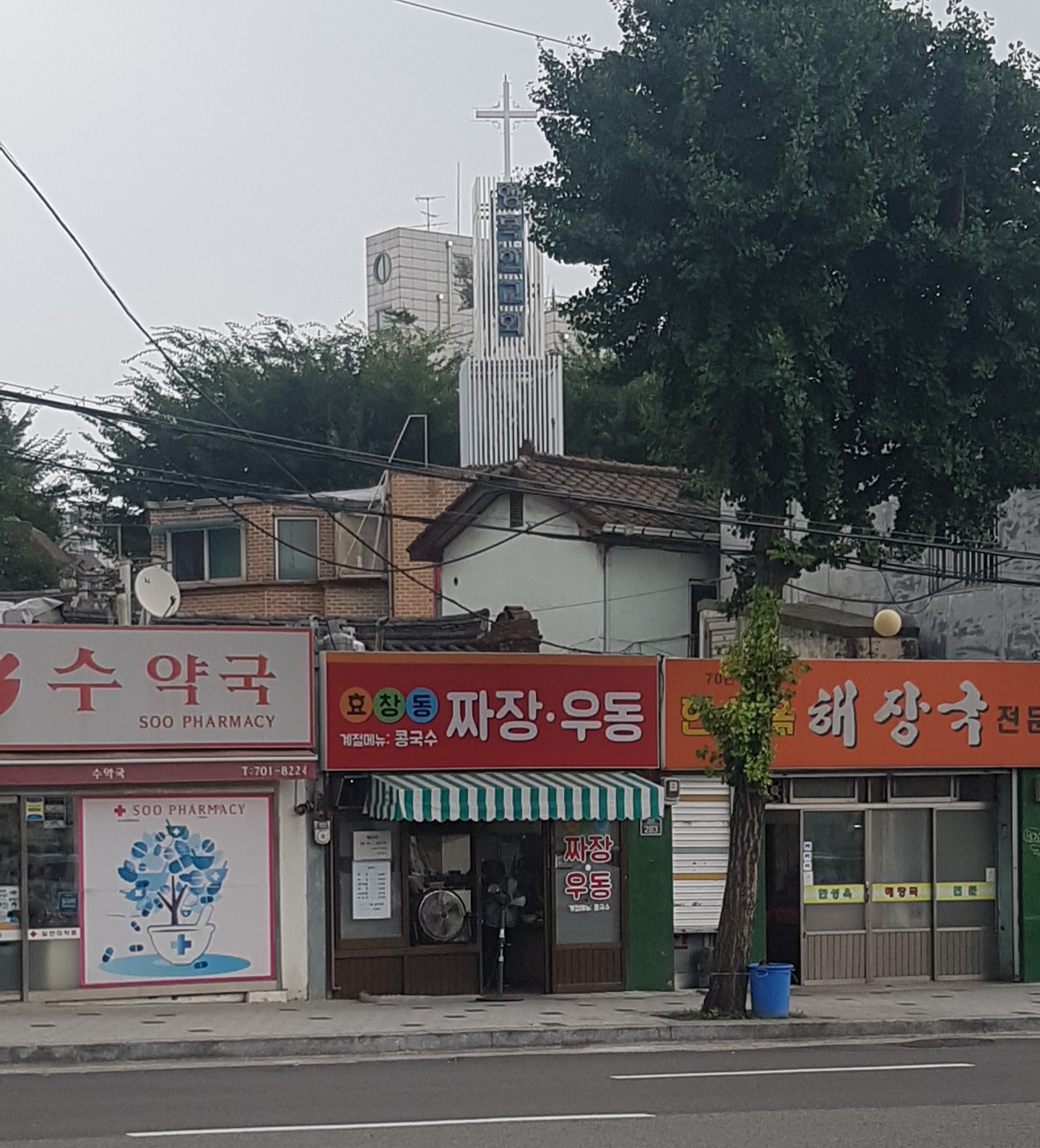 효창동짜장우동 사진 1