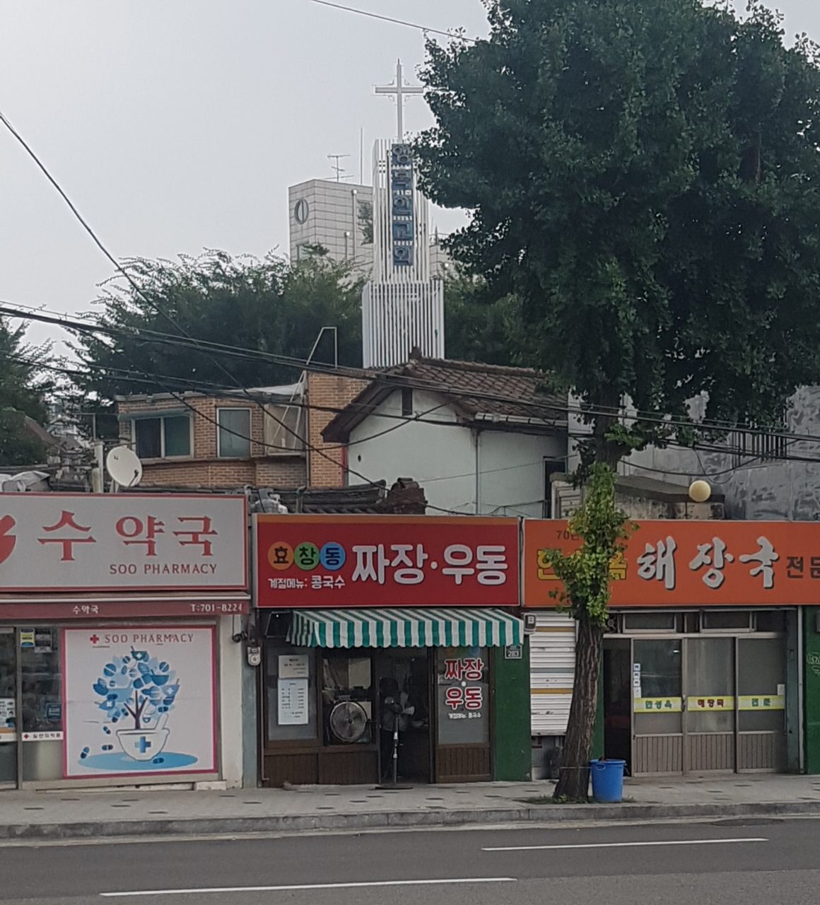 효창동짜장우동 사진