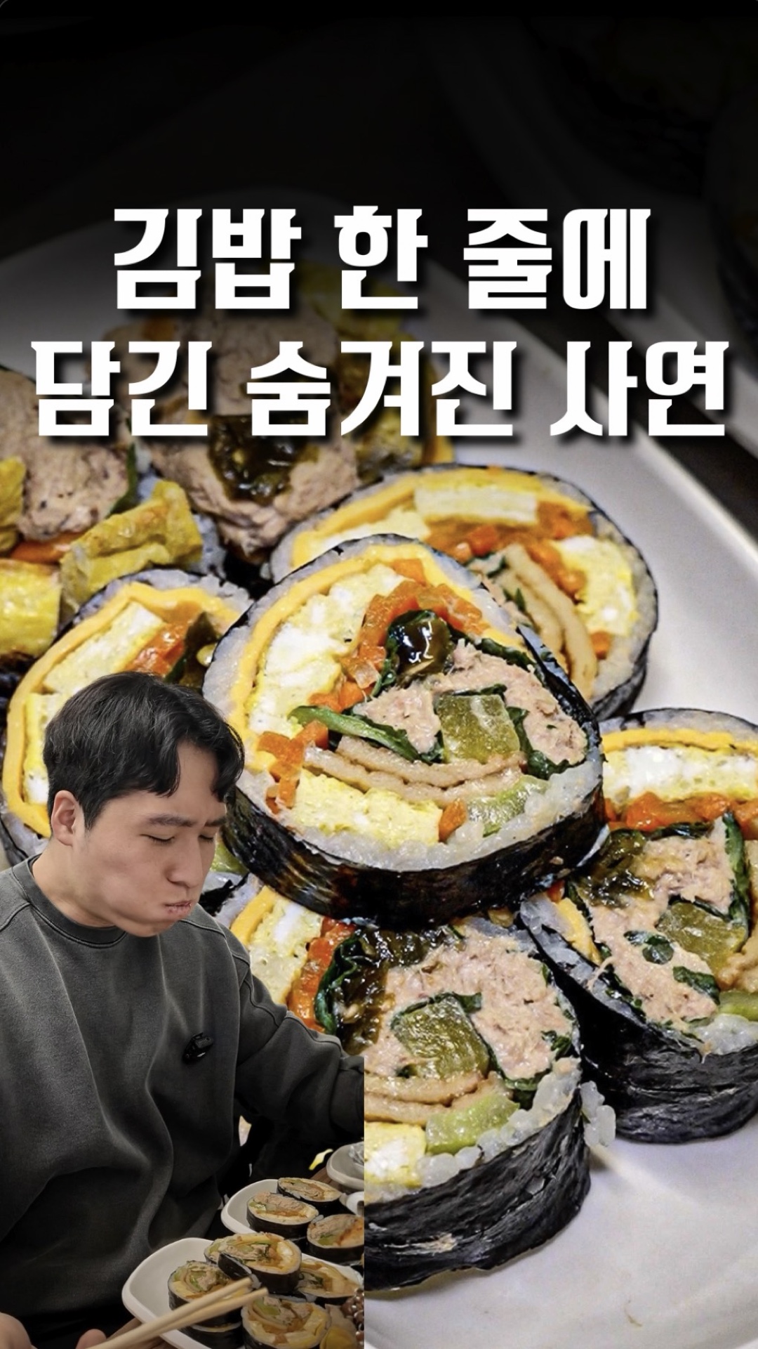 솔이네김밥 사진 2