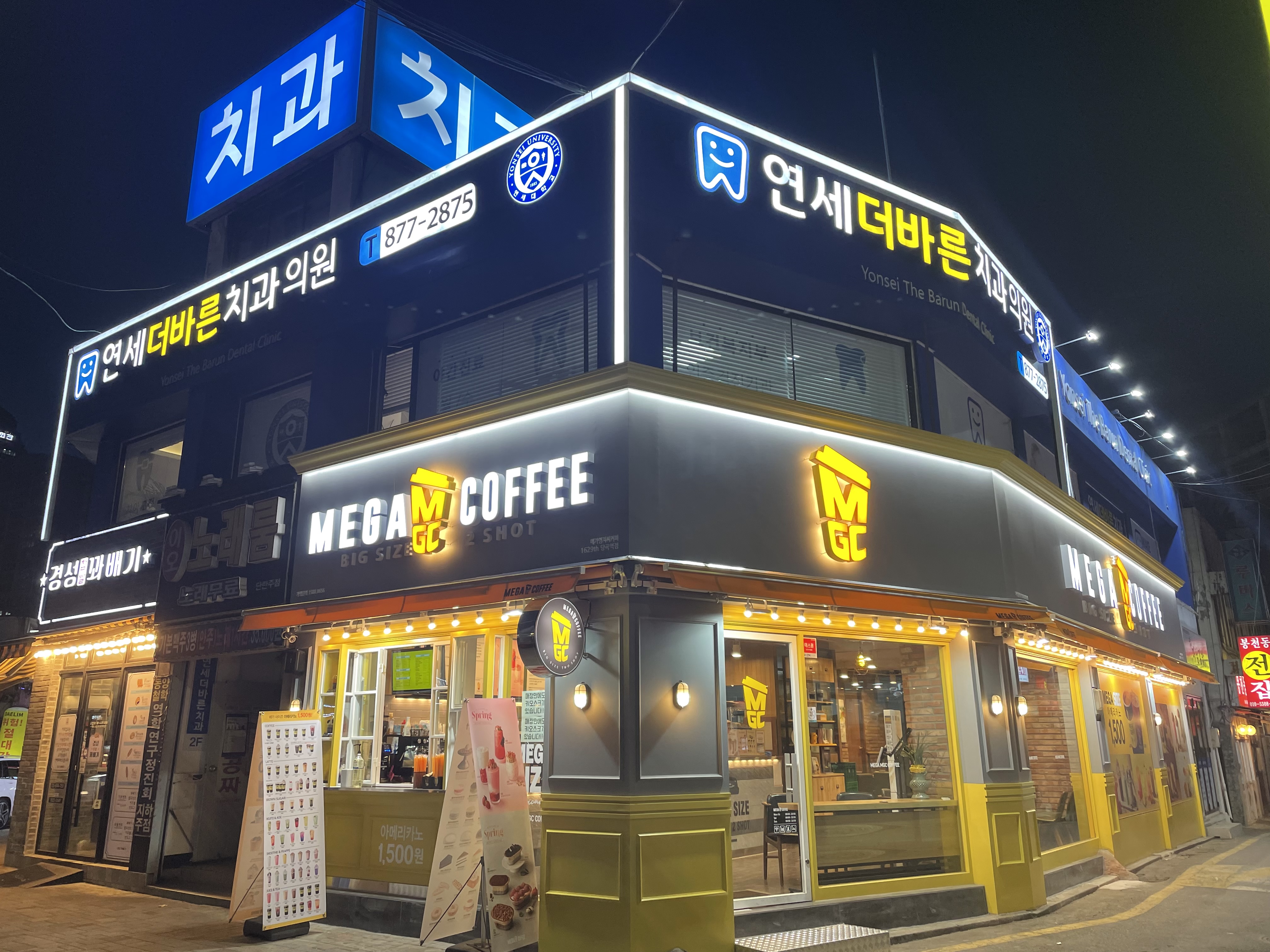 메가MGC커피 당곡역점 사진 1