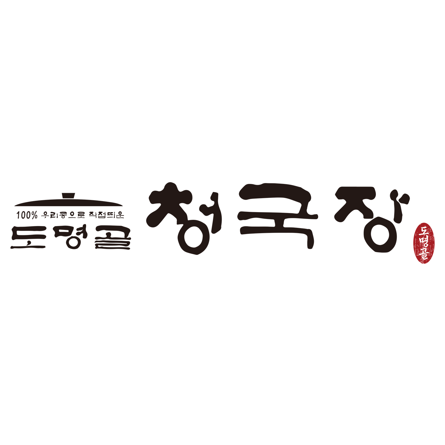 도명골 청국장 사진 1