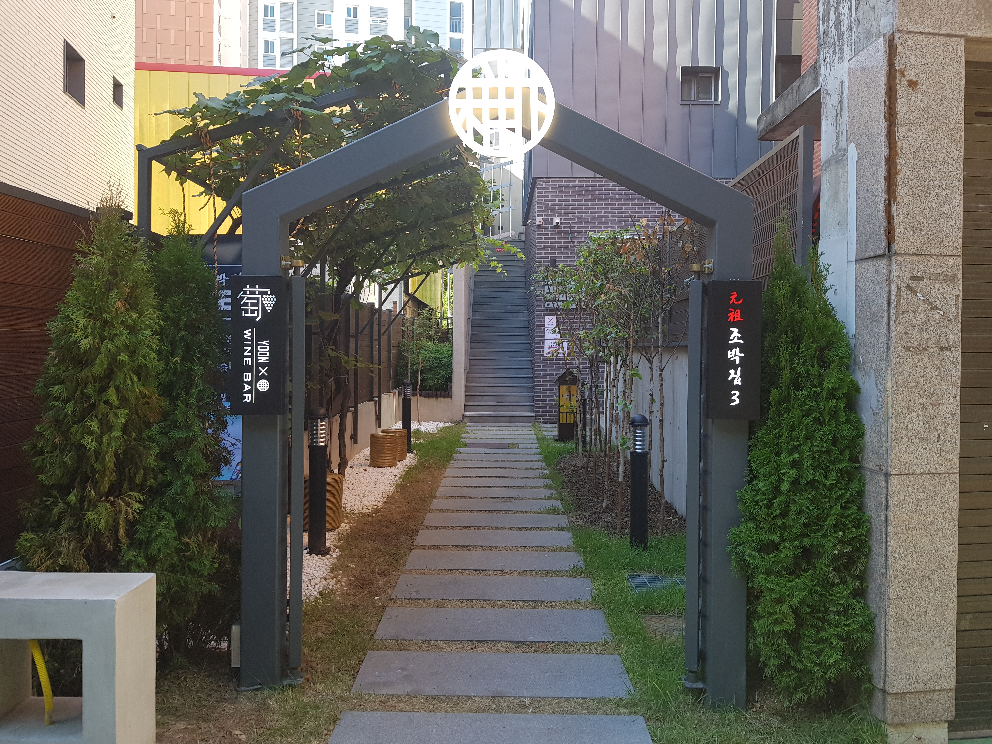 조박집3 신관 사진 1