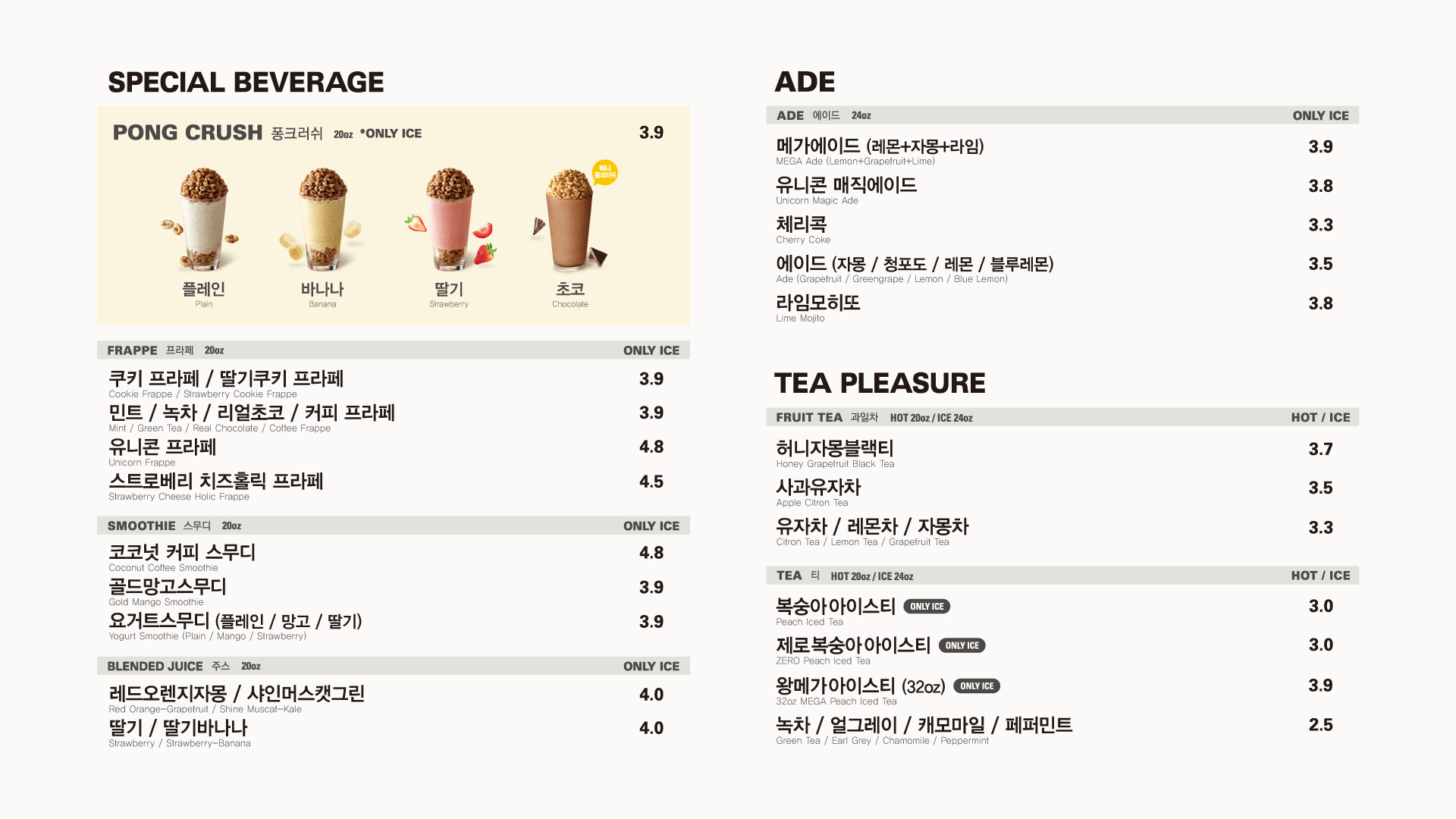 메가MGC커피 태릉시장점 사진 2