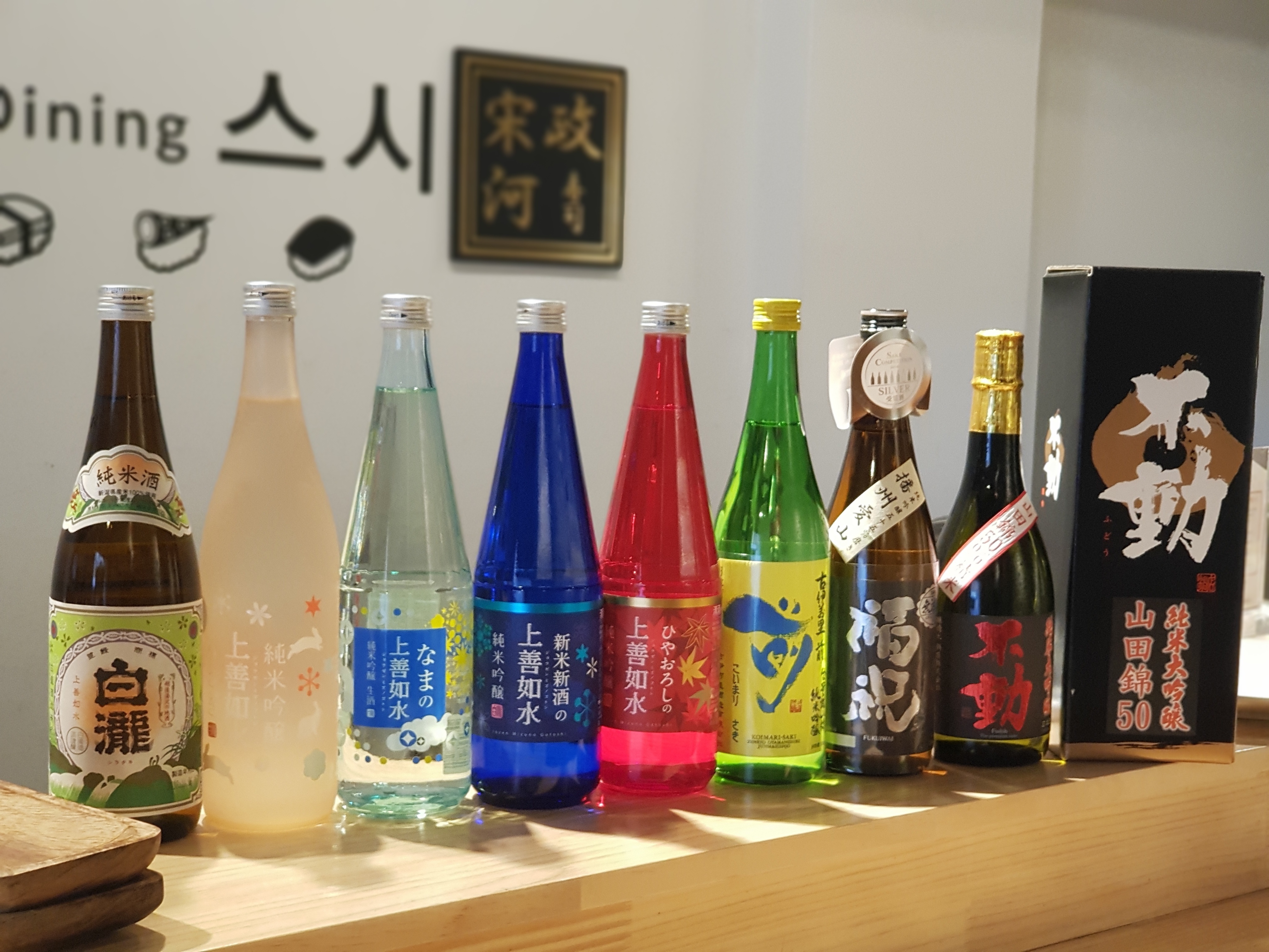 송하정스시 사진 2