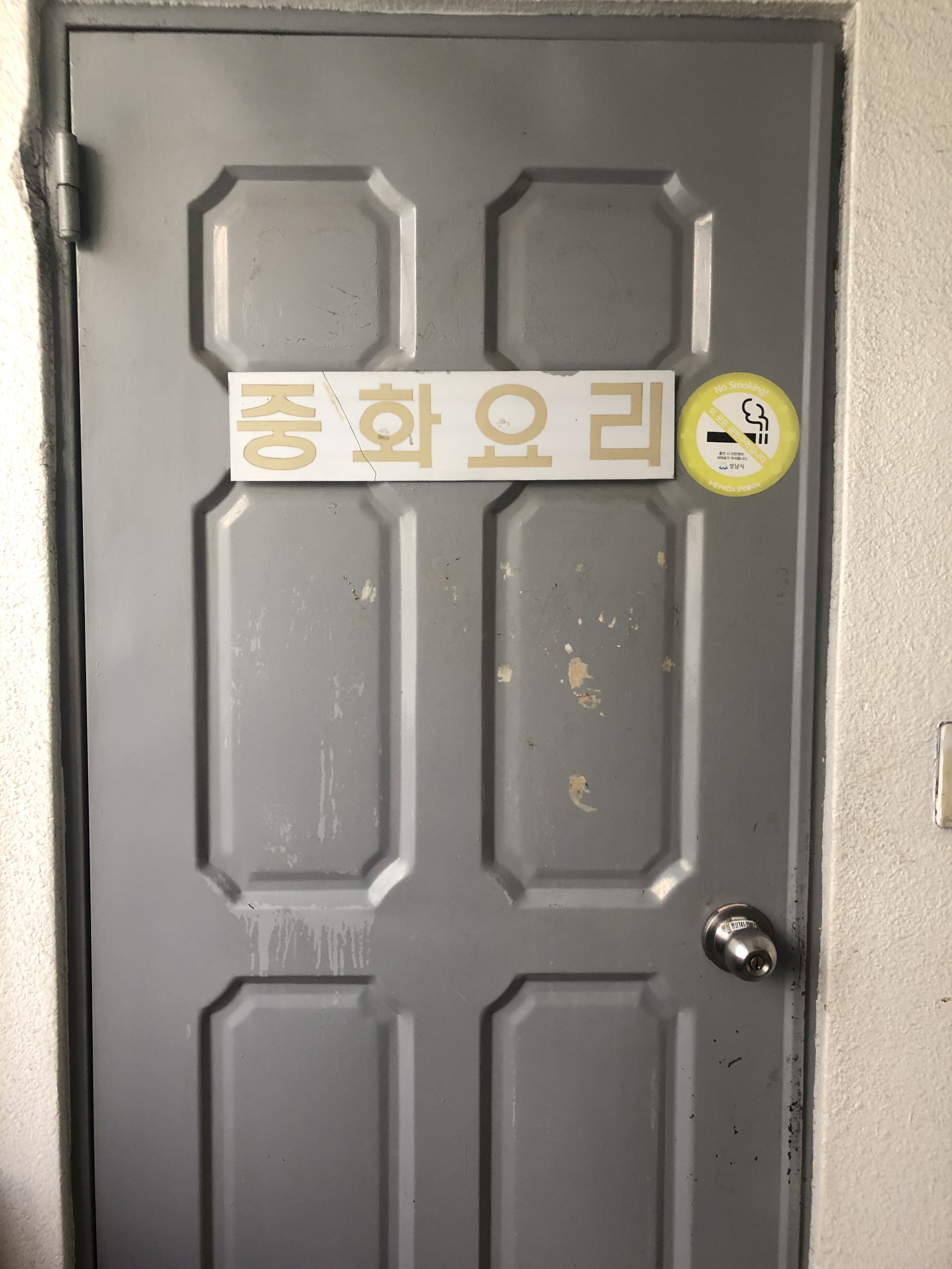 의천각 사진 2