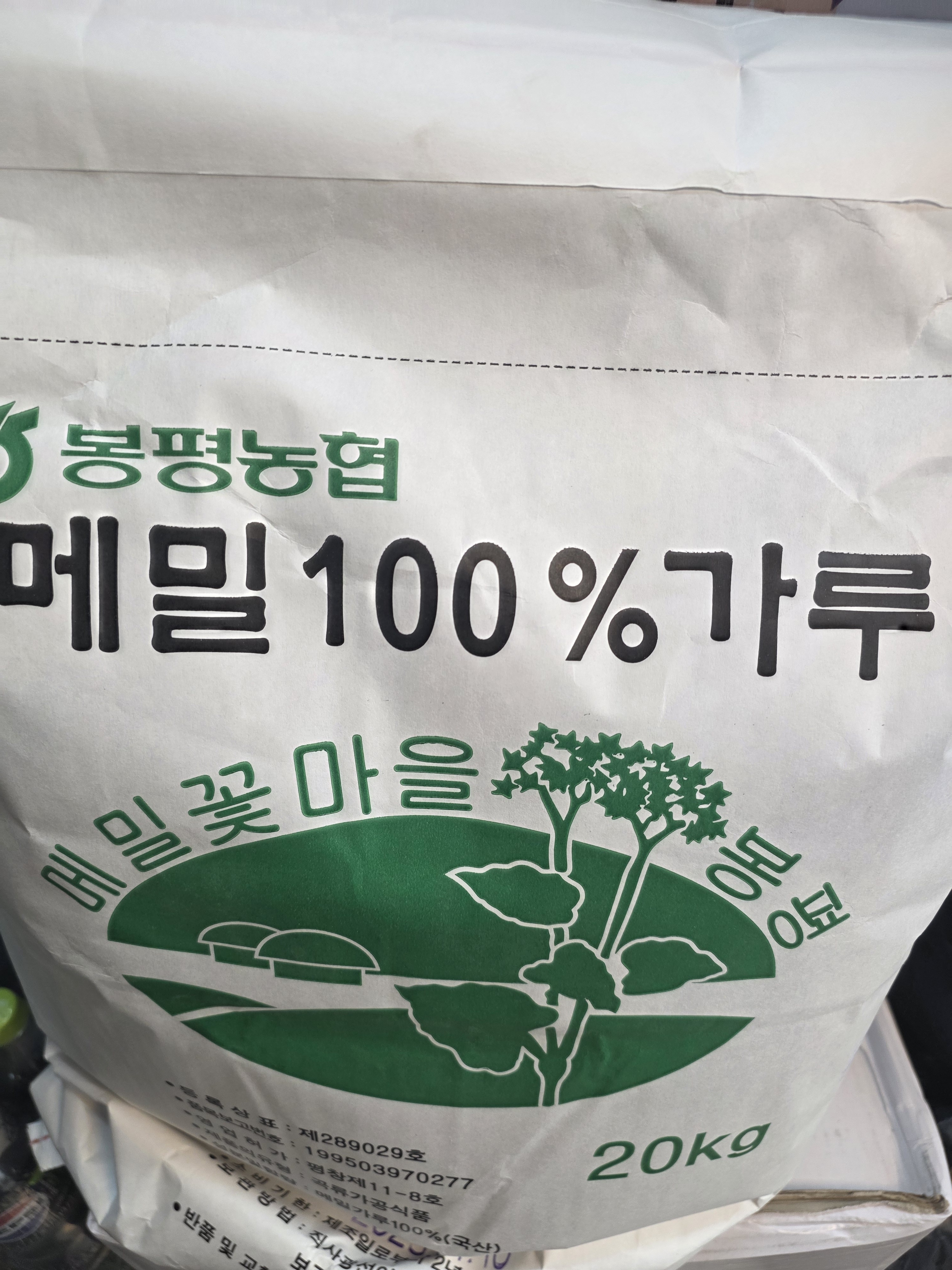 속초탑골막국수 본점 사진 1