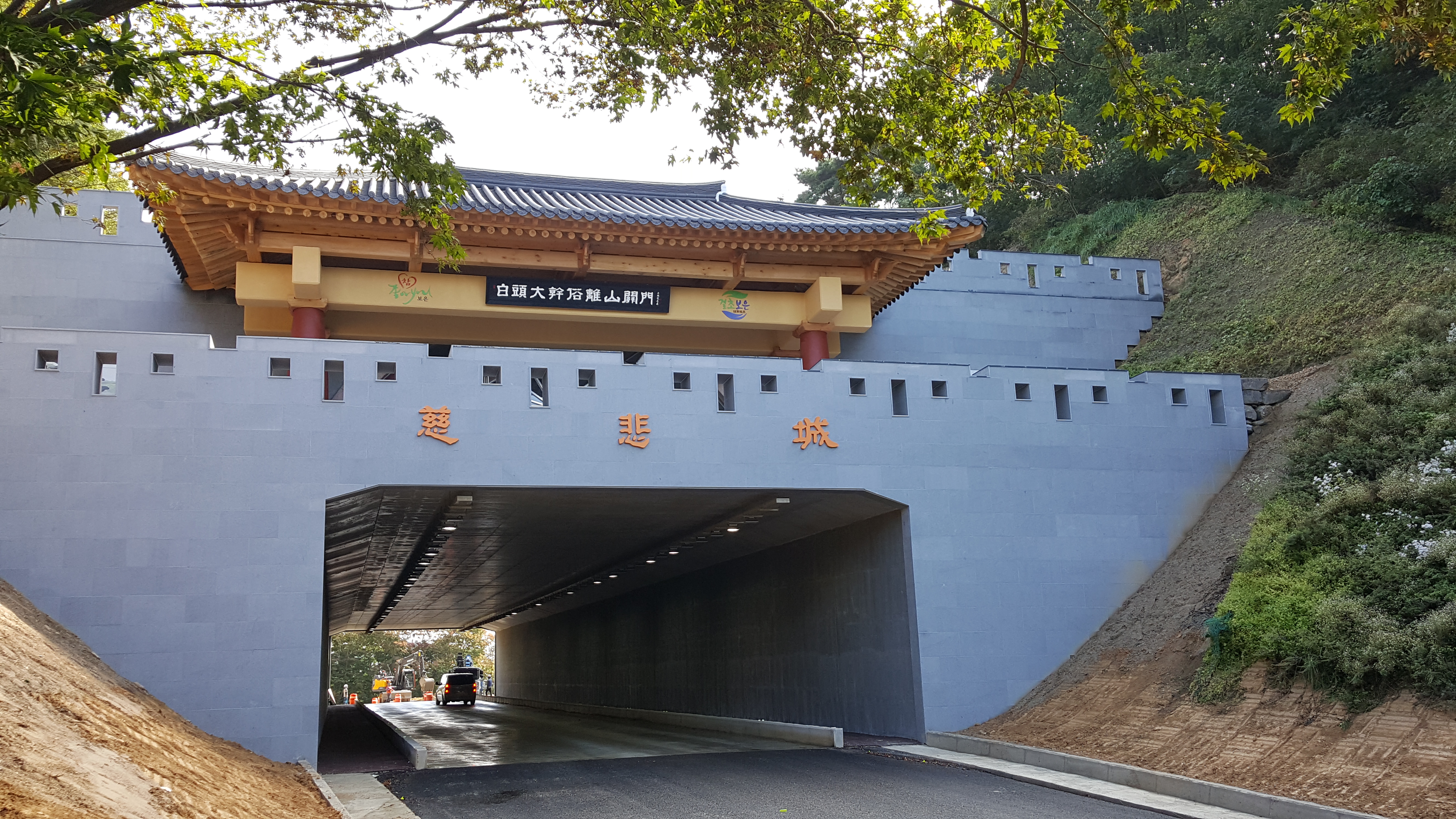 꼬부랑길 카페 사진 1