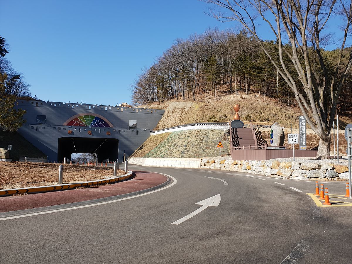 꼬부랑길 카페 사진 3