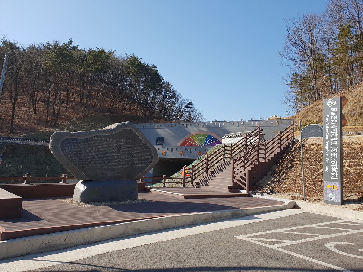 꼬부랑길 카페 사진 4
