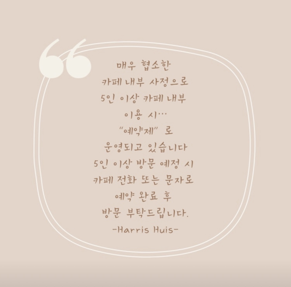 헤리스헤이스 사진 2