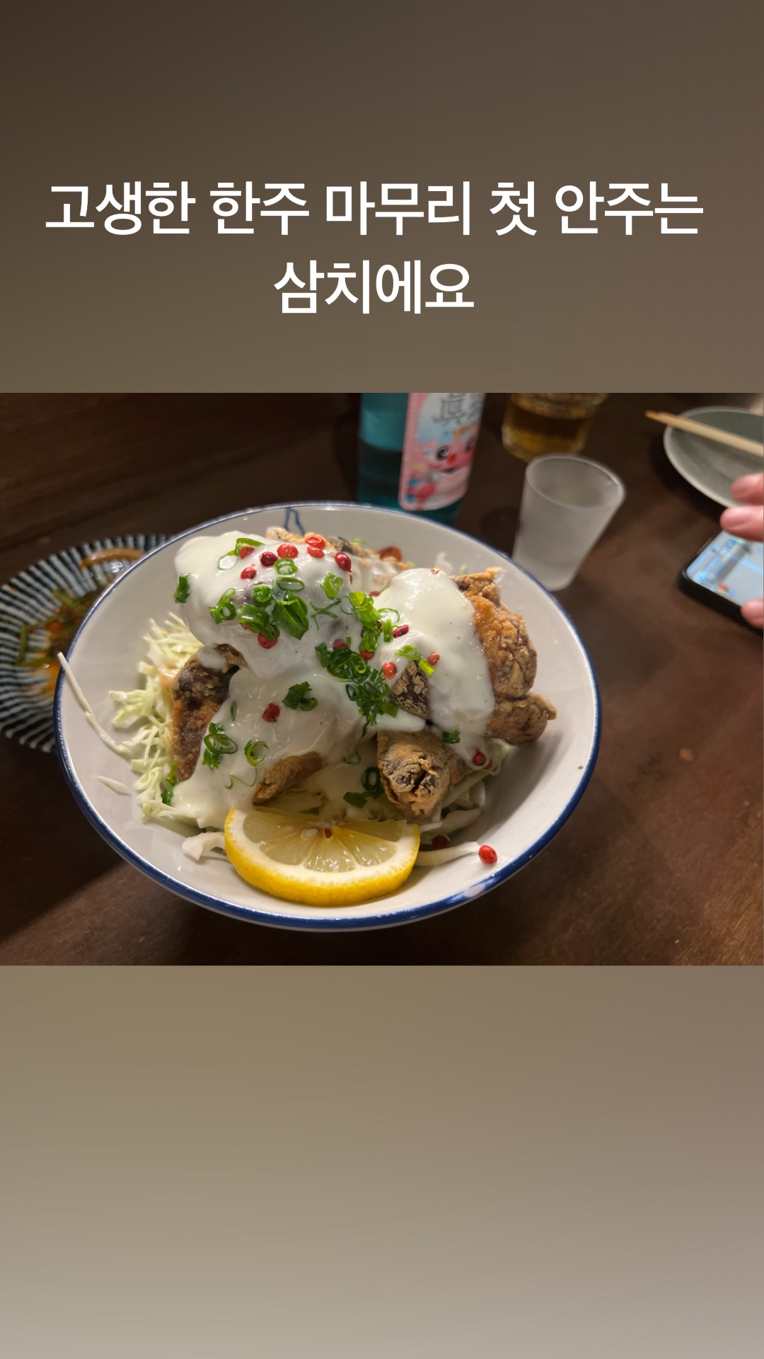 소문 사진 2