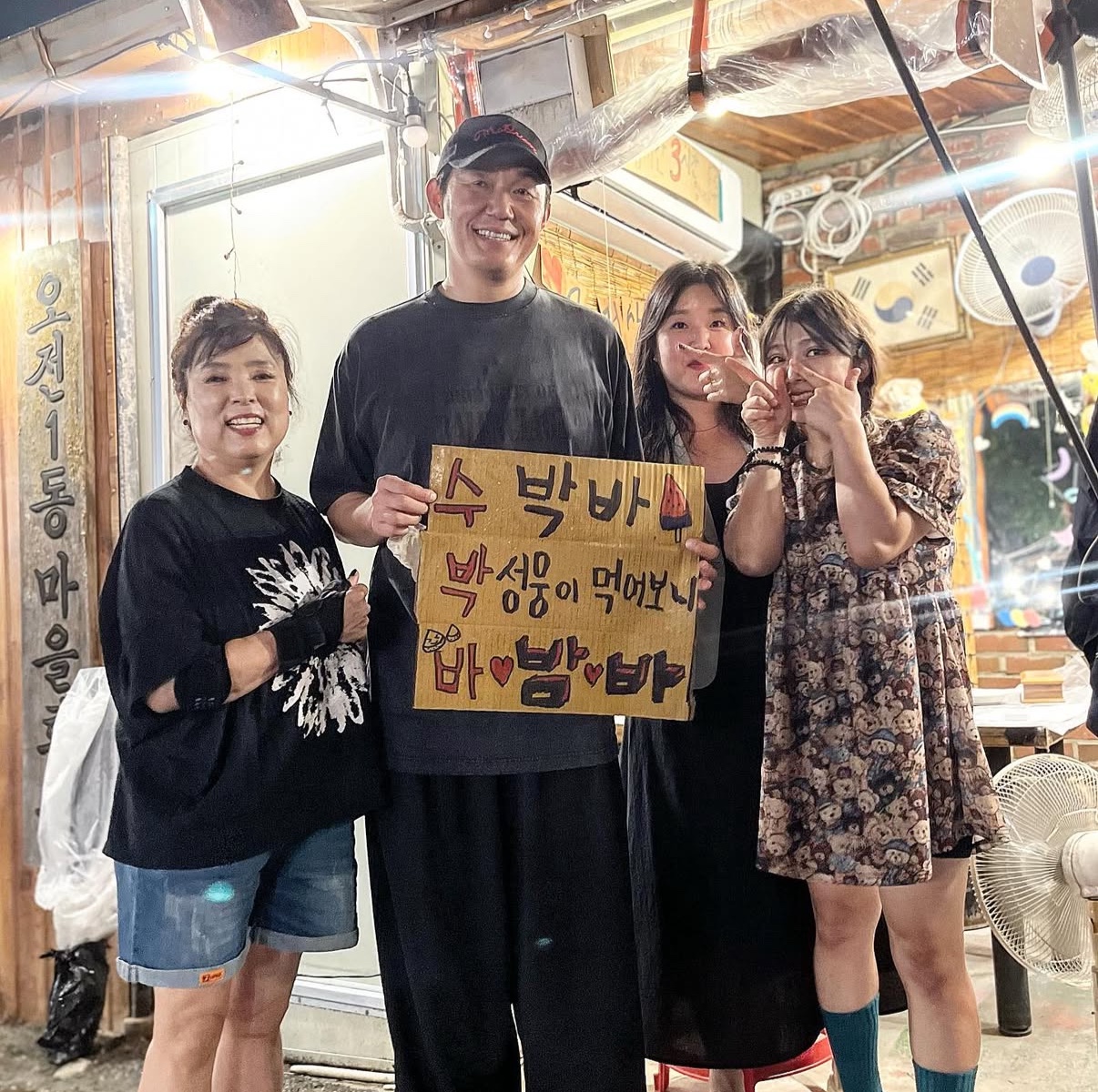 오전상회 사진 5