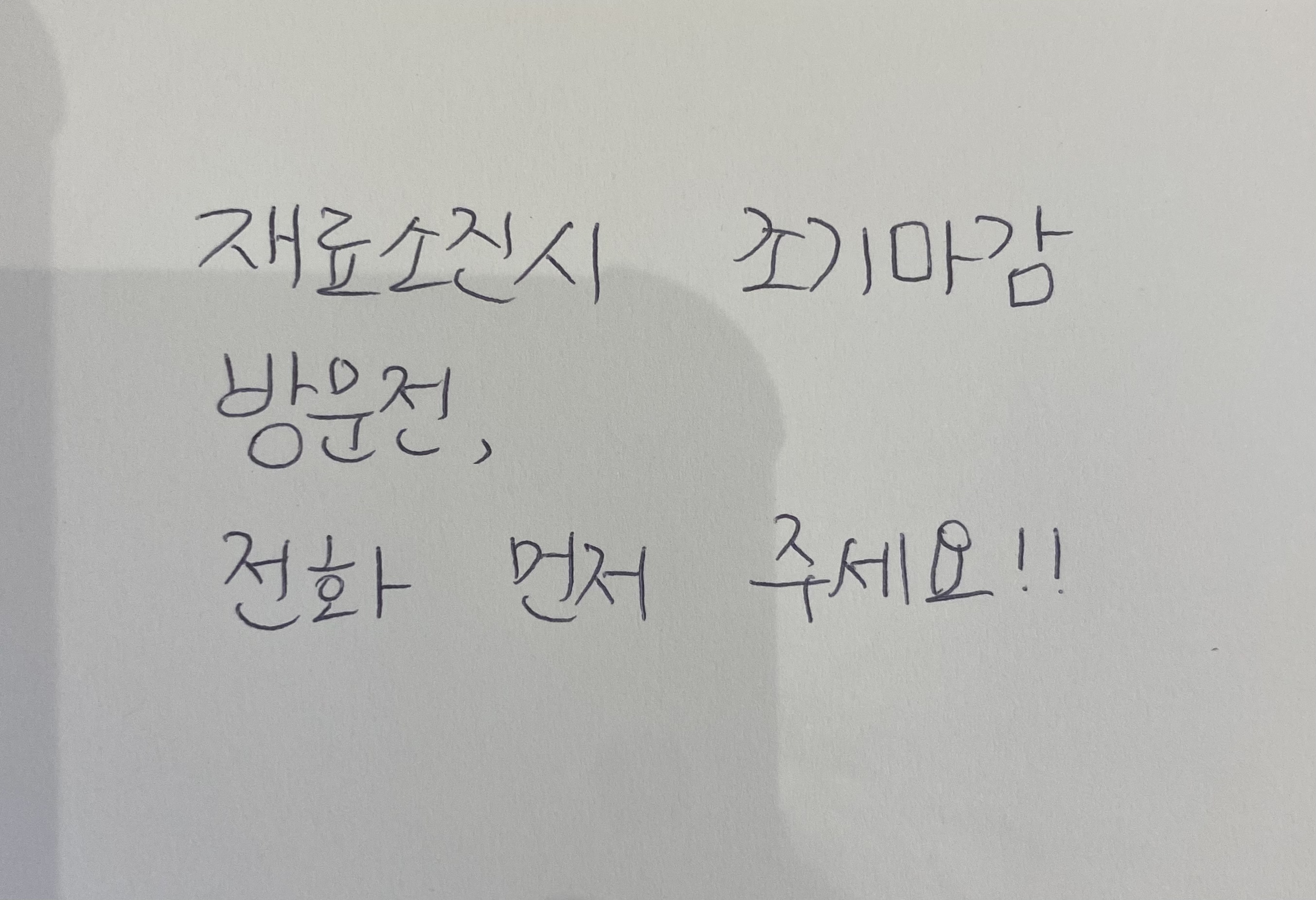 장부식육식당 사진 2