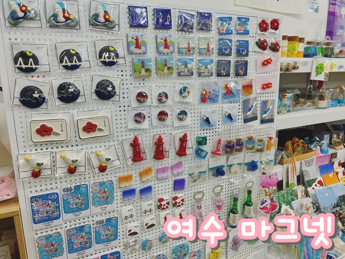 올굿띵스 소품기념품가게 사진 3