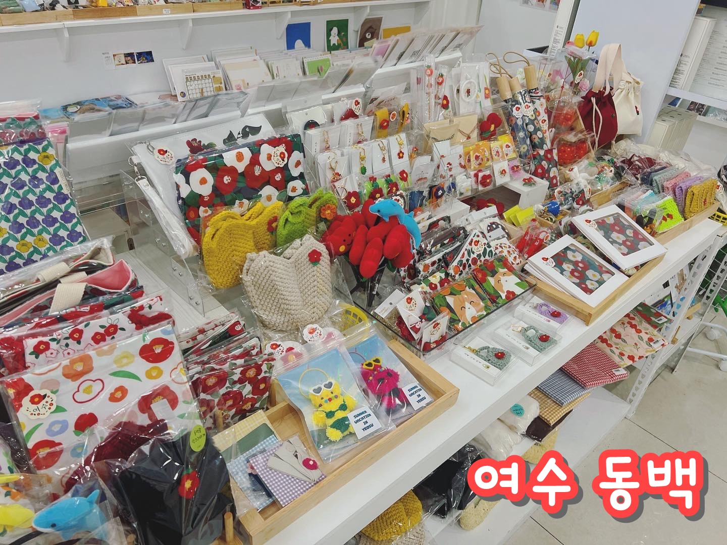올굿띵스 소품기념품가게 사진 4