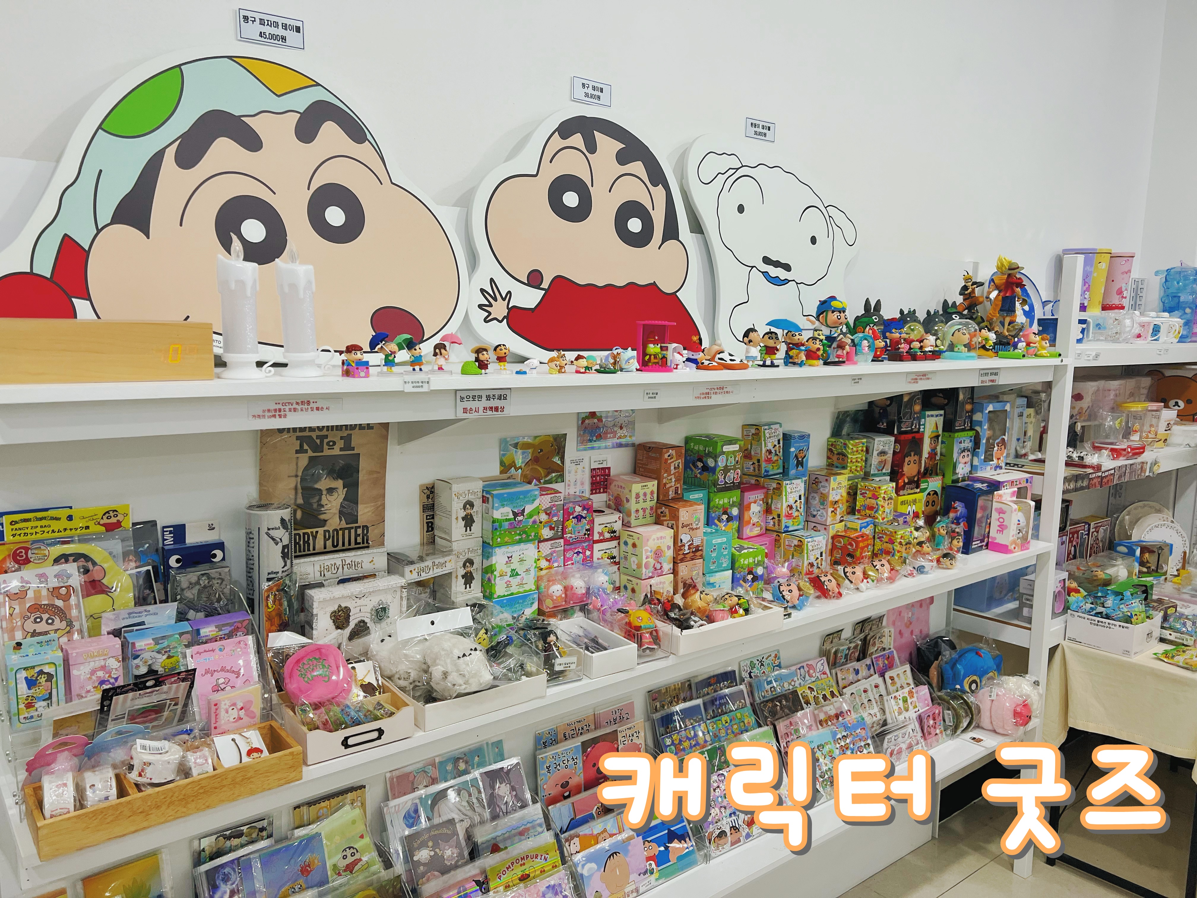올굿띵스 소품기념품가게 사진 5